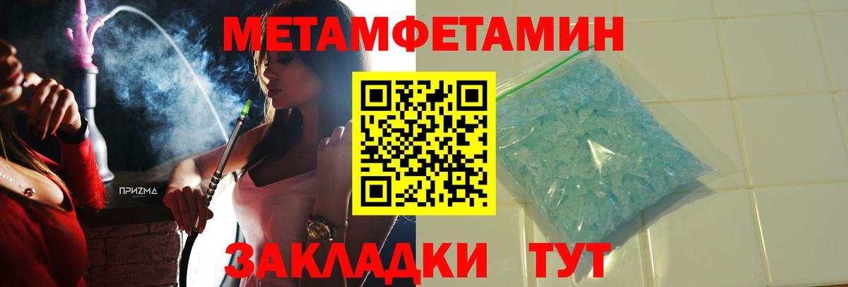 Амфетамин Розовый Пугачёв