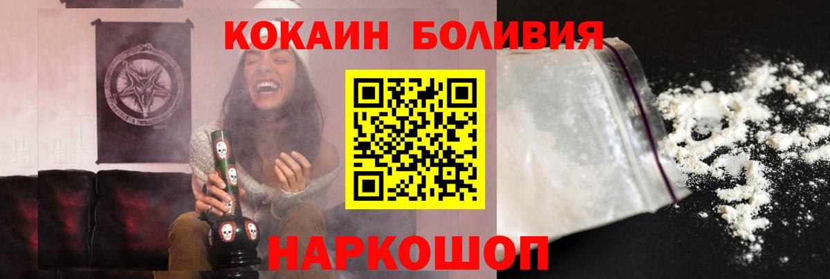 КОКАИН Columbia Пугачёв
