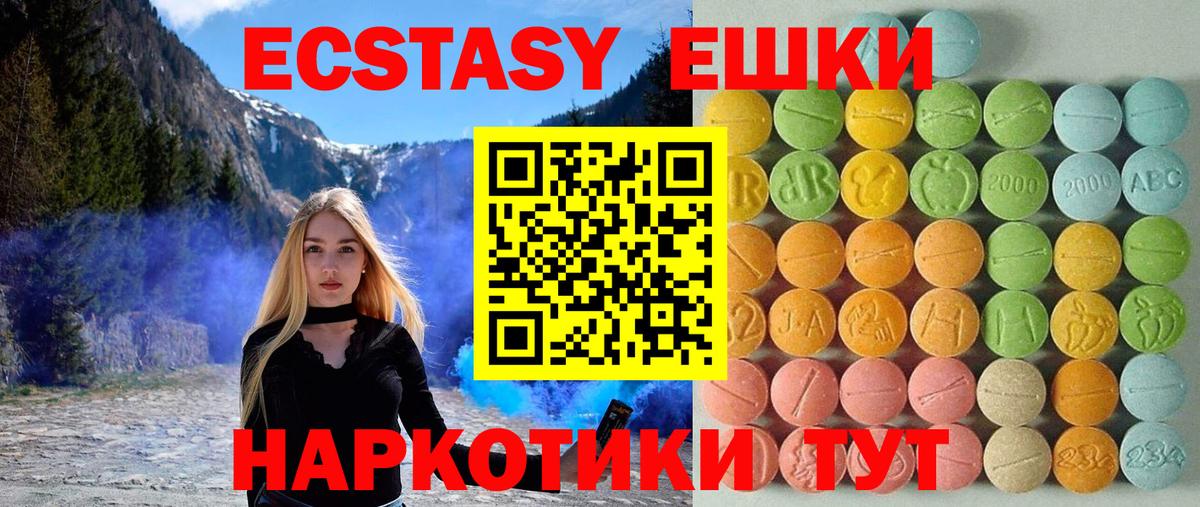ЭКСТАЗИ Дубай Пугачёв