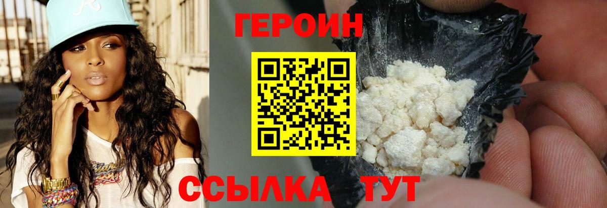 Героин хмурый Пугачёв