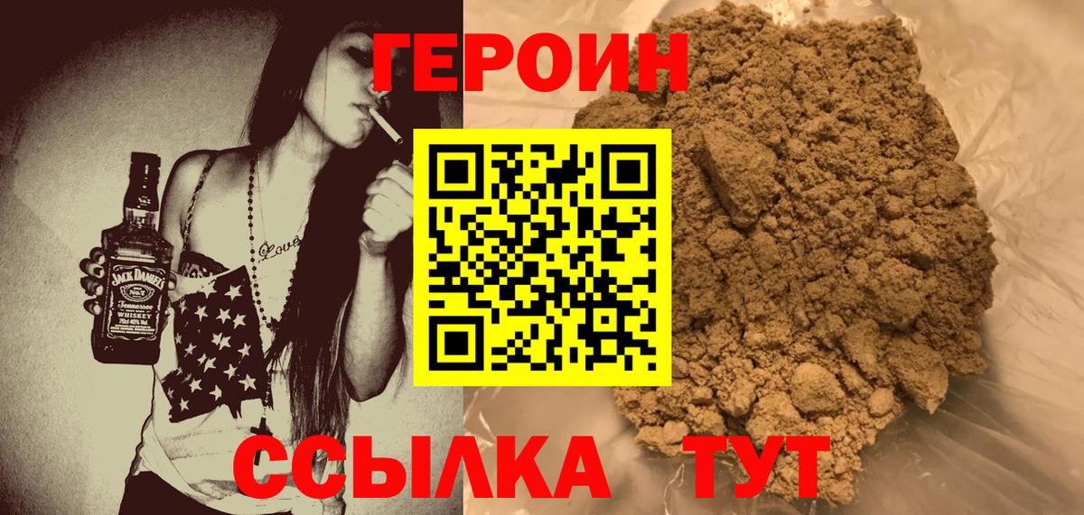 Пугачёв  ГЕРОИН афганец  Вход с VPN 