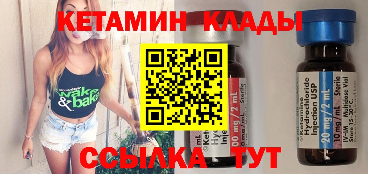 Пугачёв  блэк спрут вход  Вход с VPN  КЕТАМИН VHQ 