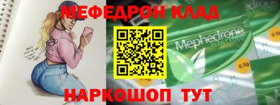 ГАЛЛЮЦИНОГЕННЫЕ ГРИБЫ Будённовск