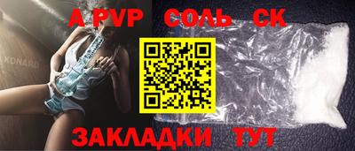 ECSTASY Волжский