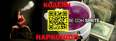 гидра Волгодонск