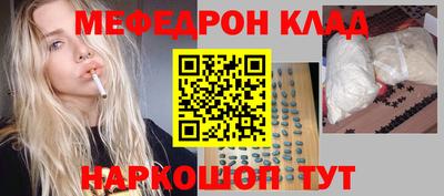 гидра Волгодонск
