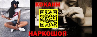 гидра Волгодонск