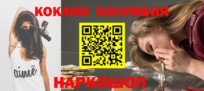 гидра Волгодонск