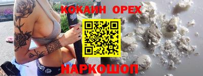 гидра Волгодонск