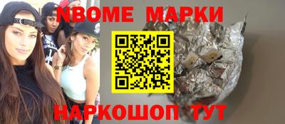 гидра Волгодонск