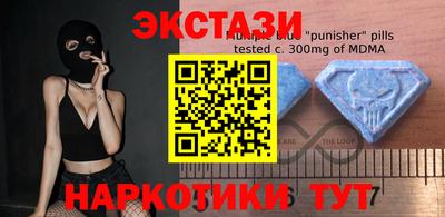 ECSTASY Волжский