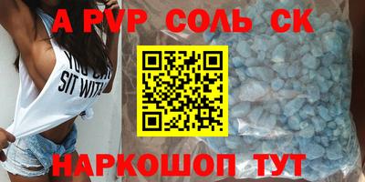 ECSTASY Волжский