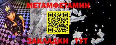 гидра Волгодонск
