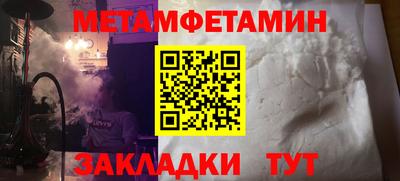 гидра Волгодонск