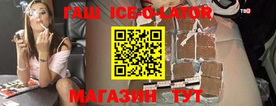 2c-b Волжск