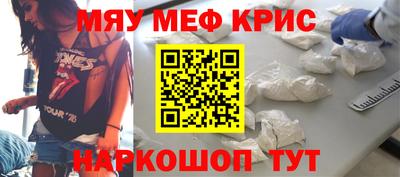 молекула духа Гай