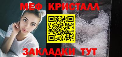 гидра Волгодонск