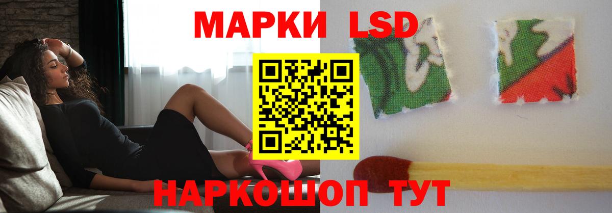 LSD-25 экстази кислота  Вход с VPN  кракен ONION  Пугачёв 