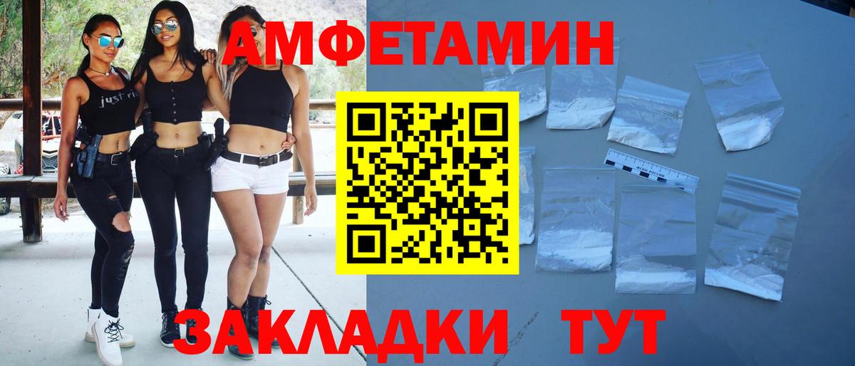 Метамфетамин Декстрометамфетамин 99.9% Пугачёв