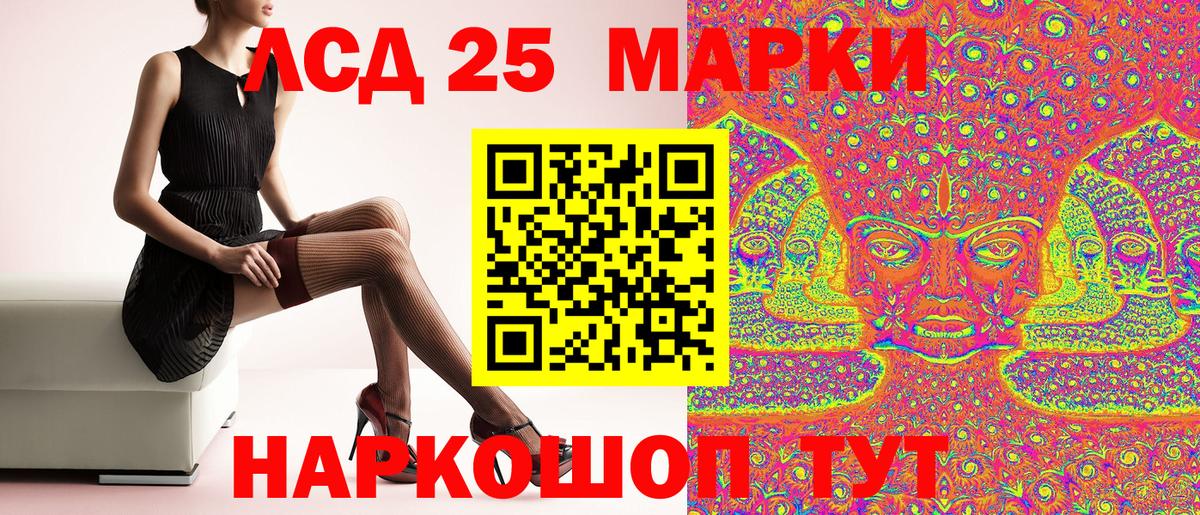 Марки N-bome 1,8мг Пугачёв