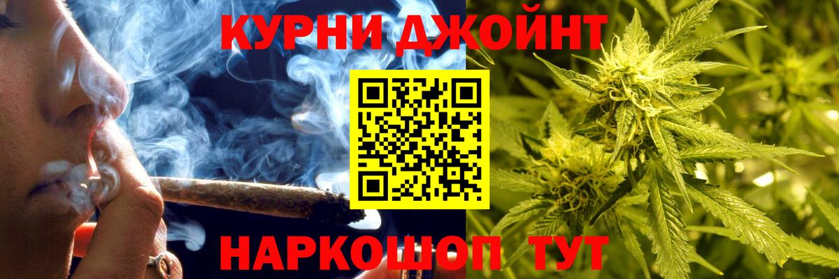Канабис семена Пугачёв