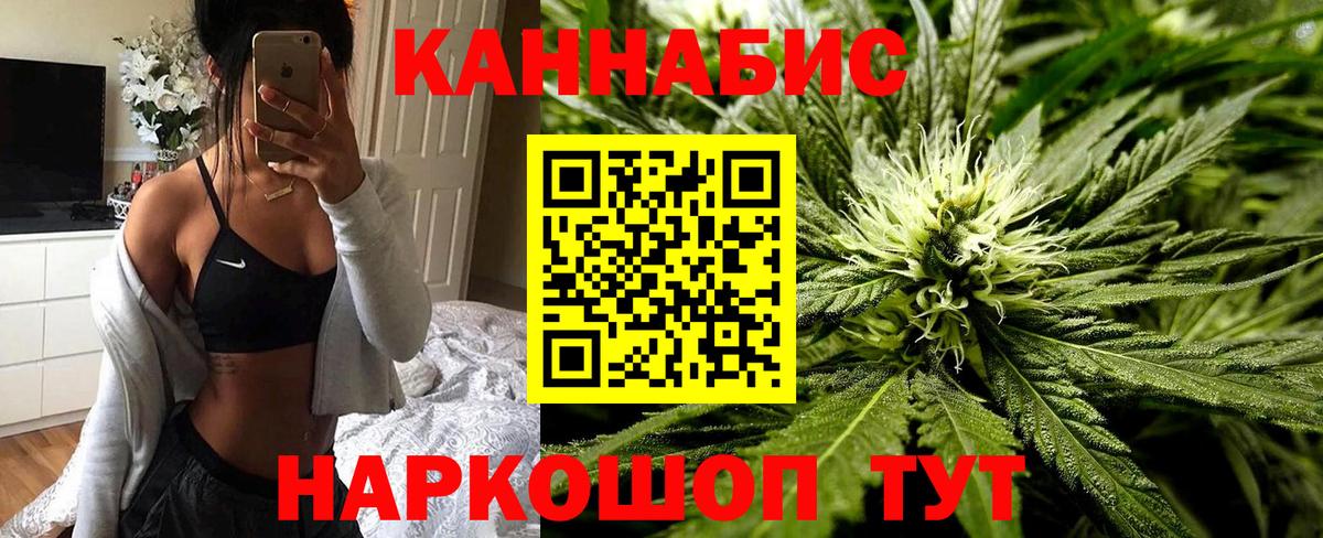 Шишки марихуана индика  Канабис White Widow  МАРИХУАНА OG Kush  Вход с VPN  Бошки Шишки конопля  Пугачёв 